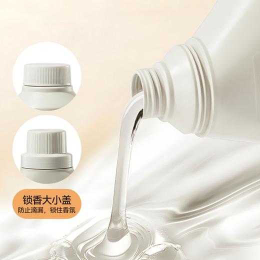 心选丨【4瓶装】花卉诗蓝色妖姬持久香氛洗衣液2L*4 商品图4