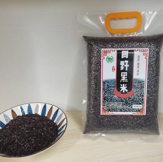 连山特产田野黑米2.5千克 商品图0