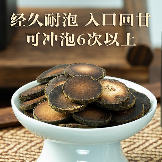 【广垦】【红峰橘宝】化橘红水晶瓶258g/罐 商品图4