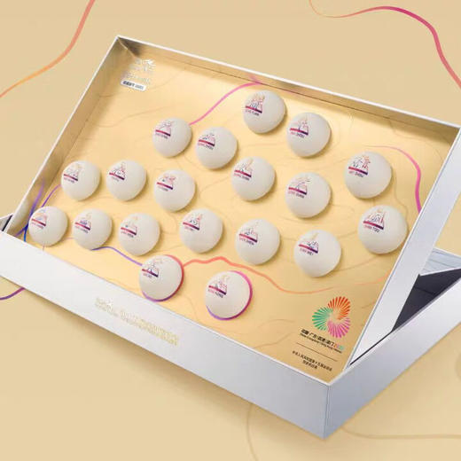 Doublefish双鱼乒乓球十五届全运会湾区臻藏限量版纪念乒乓球收藏纪念送礼套装19只全运会乒乓球 商品图1