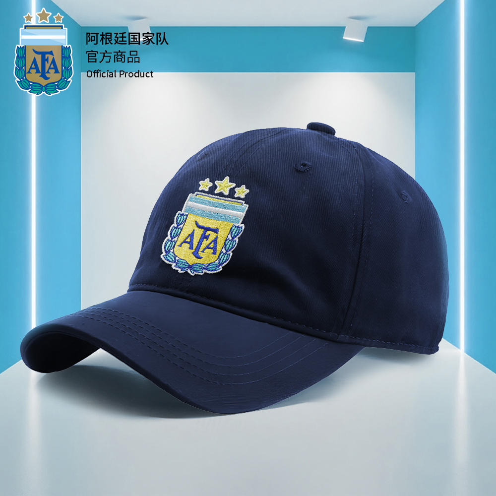 【官方正版】阿根廷国 家队 | 深蓝棒球帽男女款百搭帽子周边