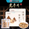 康美原御宝堂系列党参10g*20袋/盒 中药饮片独立小包装 可搭配黄芪大枣西洋参等代茶饮煲汤 商品缩略图0