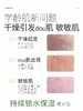 松达山茶油儿童面霜宝宝润肤霜舒缓润护霜护肤男童女童特润保湿霜50g 商品缩略图3