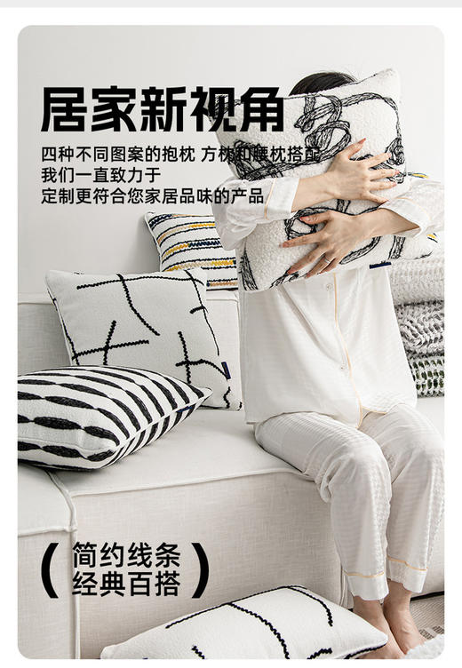 罗莱软装 画意流光-线条抱枕 45*45cm 商品图2