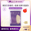 森无忧低蛋白大米 1kg/袋 脱蛋白真粒米  口感好（非淀粉米） 商品缩略图6