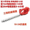【HDXK】浩虎：6.0双电锂电绿篱机1个（配15节双电池） 商品缩略图1
