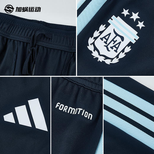 SFS阿迪达斯2026世界杯阿根廷球员训练裤足球运动收腿裤男JY7032 商品图2