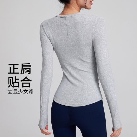 跃牌【安琪拉系列】高弹瑜伽服上衣修身显瘦紧身跑步吸汗衣运动休闲服健身长袖CX-5155 商品图2