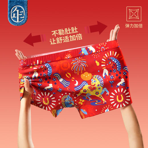 【盛世跃马内裤组合】年衣童装儿童平角内裤家居新中式生肖本命年 商品图2