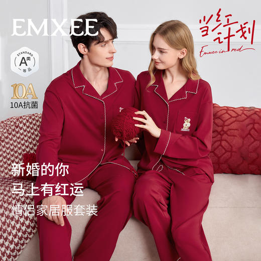 【红品限定】嫚熙秋冬纯棉女士睡衣本命年情侣新婚结婚家居服套装 商品图1