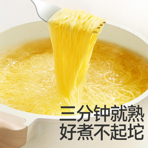 【主辅食】婴幼儿铁棍山药营养面（南瓜红枣小米）120g 商品图7