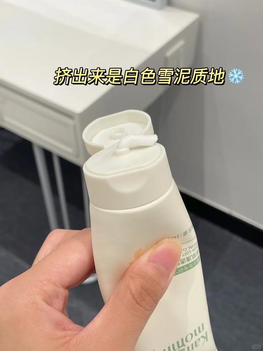 【多妈团购 袋鼠妈妈洁面洗面奶】专业分领护肤，水润净油光，纯净配方无添加，青春期护肤烦恼就用袋鼠妈妈，清洁更温和，洗卸合一-咸喜仓 商品图9