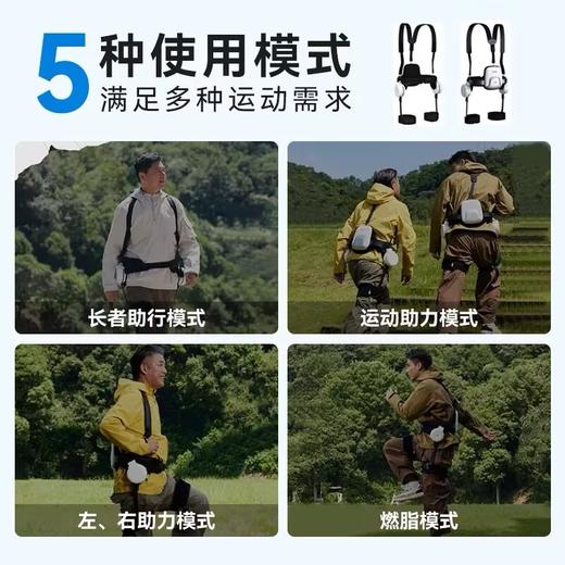 海尔Haier外骨骼助行机器人老人助力步行器户外爬山楼梯行走运动W2 商品图3