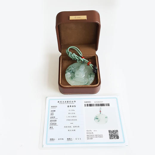 【天然正品】A货翡翠天然细腻糯冰种飘蓝花观音坐莲（平安安乐）平安无事牌翡翠吊坠项链中性010725AH61 商品图1