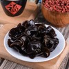 心选丨东北黑木耳 250g/袋 无根肉厚爽口火锅配菜 商品缩略图1