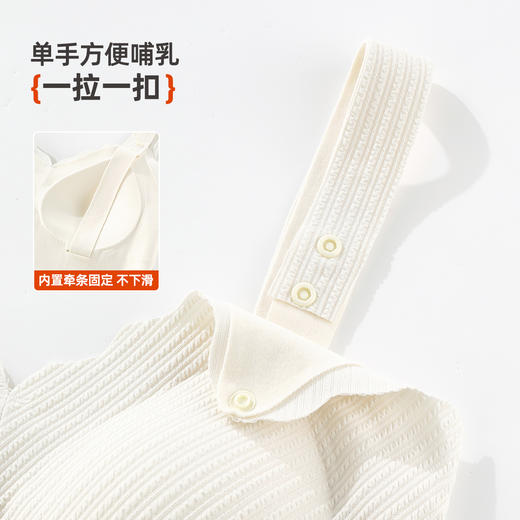 雅黛俪女士孕妇哺乳期兔穿文胸便携式开扣哺乳内衣胸罩 商品图8