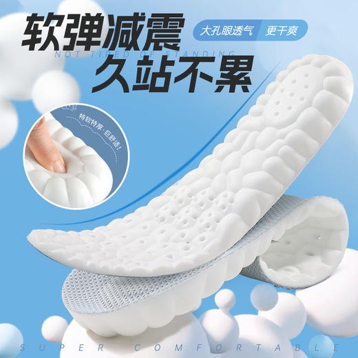 劳保鞋专用除臭足弓鞋垫减震吸汗透气不闷脚踩云感软弹舒服 商品图6