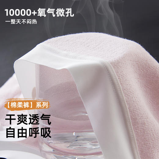 【5条装】雅黛俪女士内裤纯棉透气裆底甜美糖果色少女三角裤 商品图7