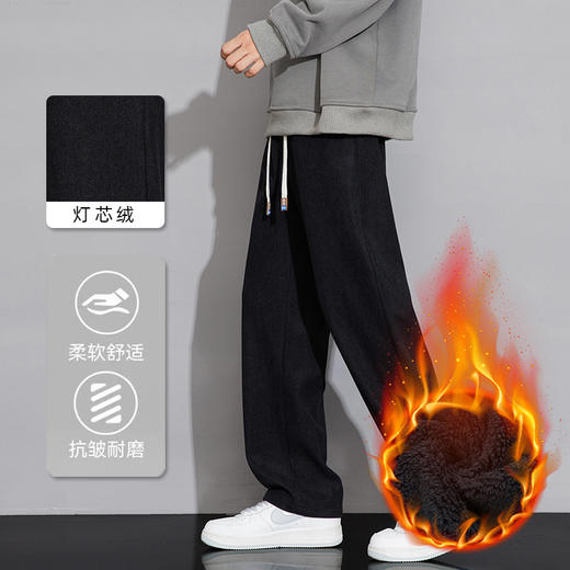 【加绒保暖】罗蒙秋冬款灯芯绒休闲裤男士抽绳设计宽松时尚潮男舒适百搭直筒男长裤子 商品图1