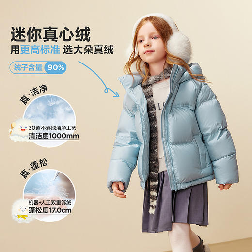 [三防]迷你巴拉女童儿童羽绒服保暖防风发热里布加厚25冬新款 商品图2