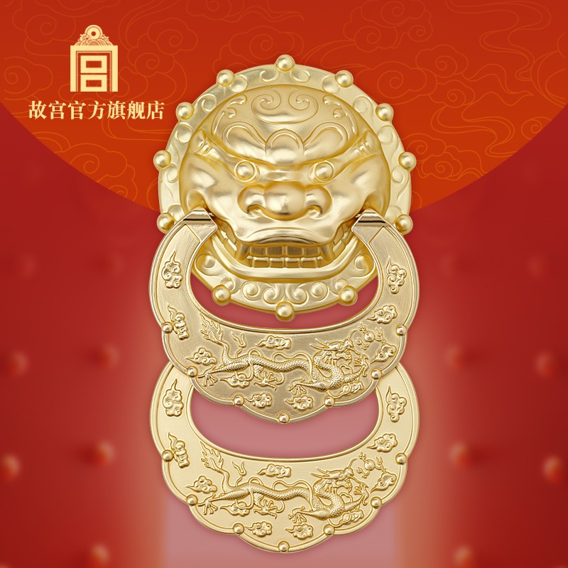 太和门铺首冰箱贴