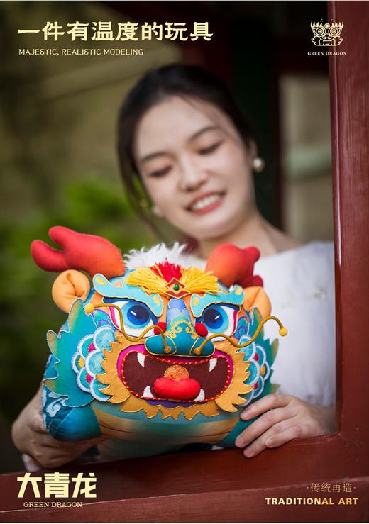 大大大大大青龙刺绣玩偶材料包，霸气咱不说！ 商品图2