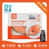 【润荇渔市200-100】进口新西兰帝王鲑冷冻鱼扒200g/袋 深海高蛋白鱼油能量补充 商品缩略图0