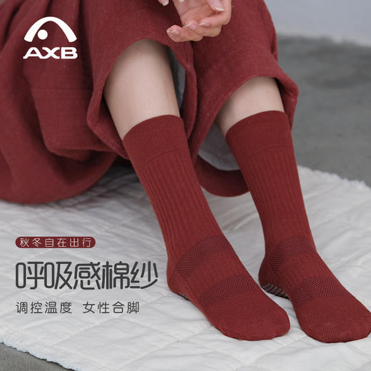 爱暇步专业防滑直筒瑜伽袜女秋冬中筒室内普拉提专用健身运动袜子 商品图1