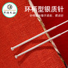 医用银质针灸针中医银针针灸针独立包装反复使用传统环柄银质针炙 商品缩略图1