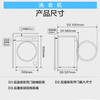 海尔（Haier）洗烘套装77a6w 10公斤家用大容量一级变频平嵌 活水精华洗直驱滚筒洗衣机+烘干机 77A6套装+直驱+双擎热泵+羊毛蓝标+3D透视 商品缩略图1