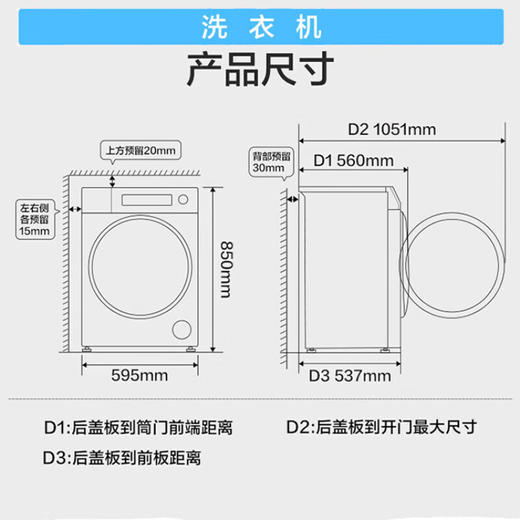 海尔（Haier）洗烘套装77a6w 10公斤家用大容量一级变频平嵌 活水精华洗直驱滚筒洗衣机+烘干机 77A6套装+直驱+双擎热泵+羊毛蓝标+3D透视 商品图1