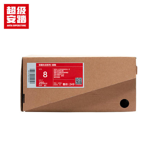 超级安踏BASIC丨板鞋男鞋安踏夏季经典小白鞋厚底增高休闲鞋子112538003U 商品图8