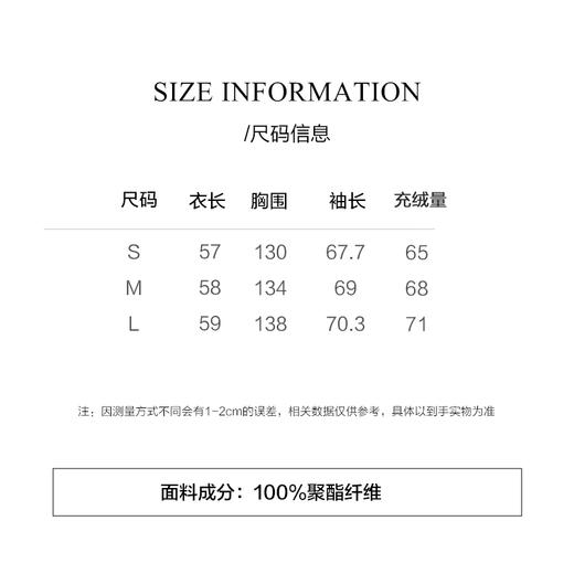 棉仓3561515001-【南瓜马车】95%白鹅绒短款羽绒服 商品图1