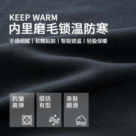 【知乐强烈推荐】男士秋冬半拉链长袖卫衣外套 户外内搭健身打底衫 商品图4