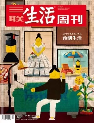 《三联生活周刊》|   82-20 | 周刊 | 2026年全年订阅（不可退订）
