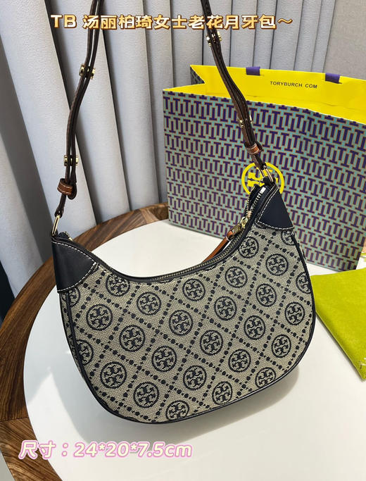 奥特莱斯订单tb月牙包腋下包斜挎包110604 商品图4