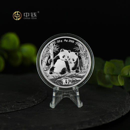 2026年熊猫银币 30克银猫现货 熊猫芯片卡 商品图0