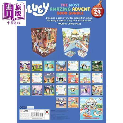 【中商原版】小蓝狗布鲁伊盲盒书 Bluey The Most Amazing Advent Book Bundle 英文原版 儿童卡通动画绘本故事书 进口童书 商品图4