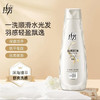 拉芳 丝柔顺滑柔顺洗发露 200ml/瓶 商品缩略图0