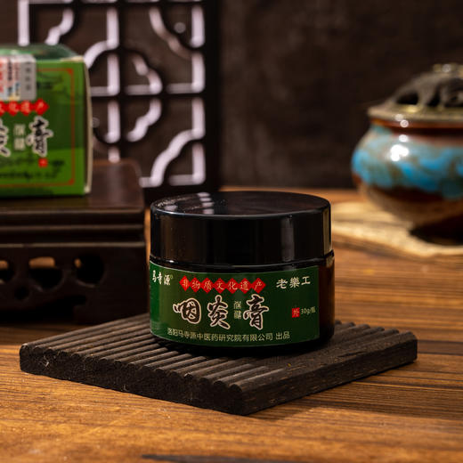 【千年非遗古方】马寺源・咽炎膏  温和外用 改善咽喉不适 30g/罐 商品图3