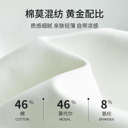 【液氨棉莫长袖T恤系列】男液氨德芙棉莫长袖T恤 高级感 顺滑抗皱 商品图5