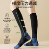 【压力袜专业运动吸汗毛圈弹力袜】秋冬 纯色防臭长筒压缩袜小腿袜女款 商品缩略图2