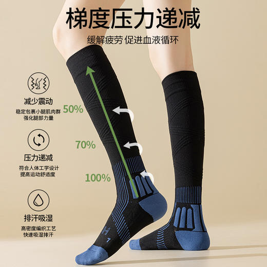 【压力袜专业运动吸汗毛圈弹力袜】秋冬 纯色防臭长筒压缩袜小腿袜女款 商品图2