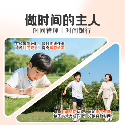 优选丨阿尔法蛋学什么手表W2 商品图3