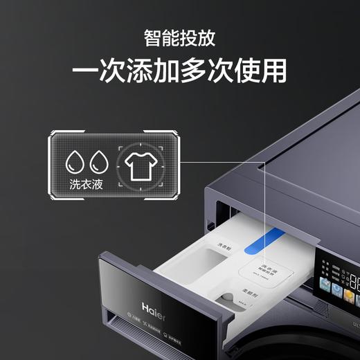 海尔滚筒洗衣机全自动10KG 25年新品丨洗烘一体+PTC智烘+羊毛双认证+平嵌 商场同款XQG100-PBLNEG87AU1 商品图3