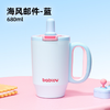 (包邮)花伴森bablov双饮把手保温杯680/1200mll幸运款(三种颜色） 商品缩略图6