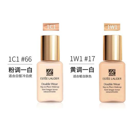 雅诗兰黛DW持妆粉底液大中样15ml 香港直邮 商品图1