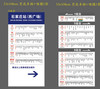 【FS】火车站线路图 车贴 福莱森特 制作周期1天 1张 商品缩略图0