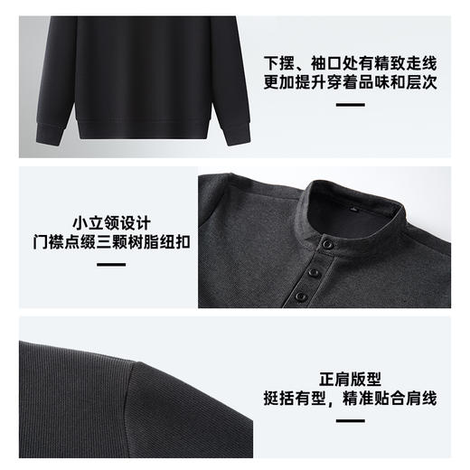 占姆士套头卫衣秋冬新款绵羊毛圆领纽扣款圆领加绒卫衣套头上衣 商品图4