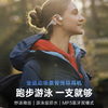 疯抢中！！ 送游泳耳塞！【S姆在售同品牌·MOJAWA墨觉】【专业级防水防尘·Run Plus骨传导游泳耳机】可游泳/跑步/通话/听歌/自带内存32G 商品缩略图2